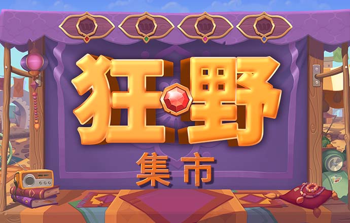 星空体育官网下载