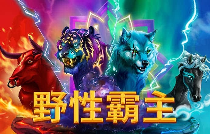 翻滚吧！摩托